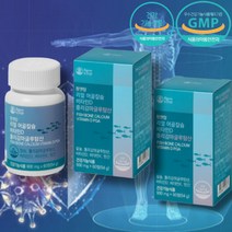 칼시움 칼슘디 청소년칼슘제 캴슘 코스트코칼슘 중학생칼슘 폴리감마글루탐산 어린이 칼슘 초등학생 약국 수험생 공시생 20대 10대 30대 직장인 남성 여성 영양제 칼슘, 60정, 2개
