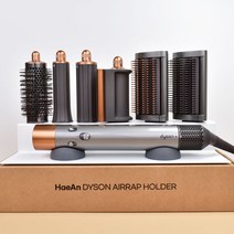 해안 뉴 신형 다이슨에어랩거치대 싱글 화이트/메탈그레이 호환, 라이트그레이, 화이트