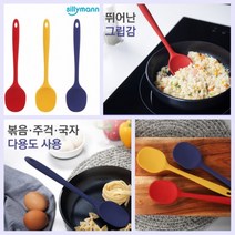 [남대문샵] 실리만 실리콘 모노 요리스푼 / 요리주걱, 머스타드