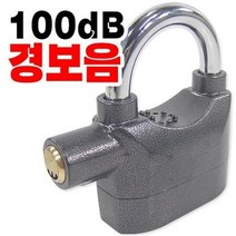 도매짱 도난방지 경보 자물쇠 경보기 잠금장치 와이어락, 3개