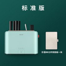 스마트 도마 칼 걸이 벽걸이 소독기 칼집 수저통 주방 선반 올인원 수납 정리대, 원터치 그린 데스크톱+1블록+7종 세트
