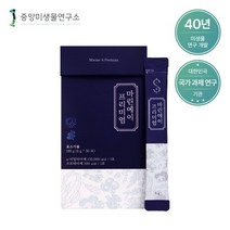 빠른효과 과민성대장증후군 유산균 장에 좋은 효소 미생물, 30포 (1개월)
