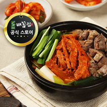 배꼽집 공식스토어 명품 프리미엄 양곰탕 5팩 500g 캠핑음식 캠핑용품 즉석조리 술안주 곱창전골 (수요미식회 넷플릭스 한우랩소디), 양곰탕 550g 1팩(1인분)