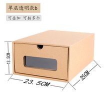 낮은 서재 종이가구 인테리어 diy 거실 선반 가벼운 만화 교구장 책상 틈새 책장 미니, 싱글 클리어 b