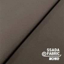 [싸다원단] 브라운 기모본딩 스판원단 [PO068]