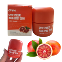 모로실다이어트 모로오렌지 750mg (2개월분 60정) 모르실다이어트, 3병(750mg 2개월분 180정)