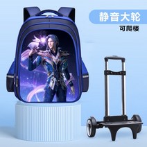 바퀴달린가방 예쁜 백팩가방 신학기 롤링백 추천 캐리어 여행용 롤링백팩 남자 학생가방 노트북