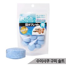 브랜드없음 수이사쿠 구피 솔트 12정 건강유지 면역력 미네랄소금, 단품없음, 상세설명 참조