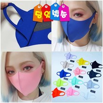 당일발송 특가상품 [유아-성인]3D 네오플랜 입체마스크 성인&아동 향균 매쉬 입체 연예인 황사 먼지 꽃가루 빨아쓰는 메쉬 마스크, 연보라, 특대