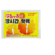 하루코 장시간붙이는핫팩 10매 5봉 핫팩 18시간지속