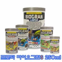 프로닥 바이오그란 S 모든 열대어 사료, 100ml