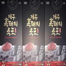 흑돼지육포 3박스, 1