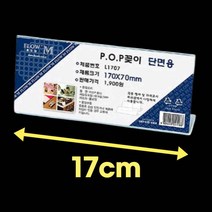 가격판 네임판 테이블 아크릴 네임택 탁상 회의 명패 매대 가격표 책상 좌석 이름표 거치대, 1개