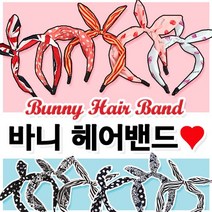 [땡처리]바니헤어밴드/리본머리띠/바니/머리띠/헤어/토끼머리띠/선물/사은품/헤어밴드/선물, 13) 네이비-핑크 스몰 도트