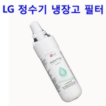 LG 정수기냉장고 R-L712JCS _ R-L713JCS용 정수필터, 1개