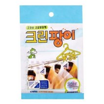 (묶음)크린팡이 옷장용 10개/곰팡이방지 좀예방 장롱 방충제 탈취제, 1, 쿠팡도매몬 1