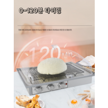 발효 상자 우유 찐빵 반죽 홈베이커리 요구르트 찐빵, 특대