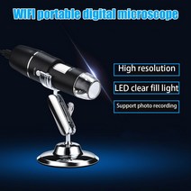 스마트폰망원렌즈 에이펙셀18배율 1000x wifi 디지털 현미경 돋보기 usb 검사, 없음