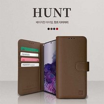 데일리어스 갤럭시 A31 A51 A71 S 노트 20 플러스 울트라 5G 베이직 마그네틱 잠금 카드 지폐 헌트 다이어리 핸드폰 케이스 + 사은품 단선방지