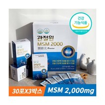관절원 MSM 2000 마시는 관절 연골 식이유황 MSM 보궁 영양제 약3개월분