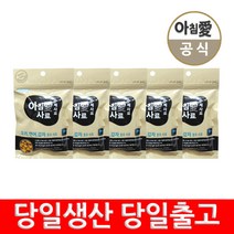 아침애 수제사료 오리연어감자 200gX5개세트 (1kg)+샘플8개, 단품, 단품