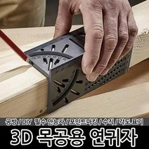 고급 C형 클램프 고강도 목공용 고정 만력기 바이스, 옵션19 3D 목공용 연귀자