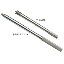 DT CRDI 인젝터홀동와셔탈거기 호닝기 2종, 1개
