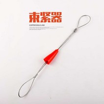 롤링 코드바인더 파이프 천공기 와이어 청머리 큰 구멍 죔쇠 호이라 헤드 부품 2566639179