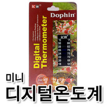 웰컴펫 미니 디지털 접착 온도계