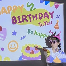 생일축하 빔 미니빔 프로젝터 가성비 DIY빔프로젝터, 행복해져라