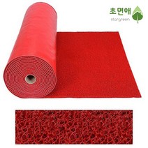 초면애 현관 출입구 발판 미끄럼방지매트 코일롤A 레드 120x600