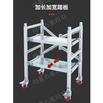 PT아시바 아시바 이동식 비계 강관 높이조절, 255x120x60(브레이크휠+미끄럼방지페달), 1개
