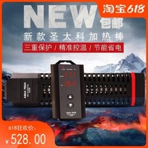 수족관 어항 히터 일본 야구가 너무 가열과 거룩한 인버터 출력이 성 1000W 전기