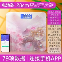 가정용인바디 체중계 체중계 체중계 정확한 무게 앱 블루투스 체지방 규모 화웨이 샤오미 스마트 스케일 홈 바디 스케일 충전 모델 지방 체중 감량 측정기 내구성 특수 기숙사에 작은, 업그레이드 된 체지방 측정기 - Taohuawu