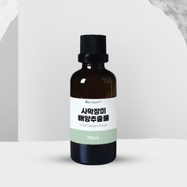 사막장미 줄기세포 배양 추출물 원액 장미캘러스 10ml 30ml 100ml