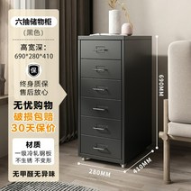 서랍장 거실장 모던 수납장 다용도 진열대 정리함, 21.블랙 6단 서랍장 [특이한 냄새가 없는