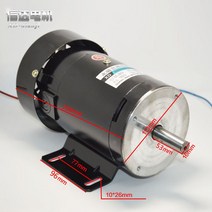 하이보1마력220 v 500 w 전력 영구 자석 dc 모터 토크 3000 RPM 고속 가변 속도, 한개옵션0