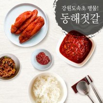 구매평 좋은 동해랑명태회무침 추천순위 TOP 8 소개