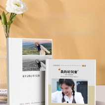 포토북 커스텀 앨범 북 기념 앨범 커플 diy 인화하여 수제 사진 선물 만들기, 09. .기타 커스텀 제품., 02. 34쪽【34-80장의 사진에 적합】