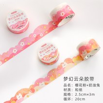똑딱이카메라 수첩 테이프 구름 필름 화지 1롤 스티커지 품 세트 아부 리프팅 다중 네트워크 레드색고무 끈종이 지팡이 스티커 소재 소녀 방수 귀여운 도매 저렴한 남지않는 글루, T11-체리블라썸 버터 토끼