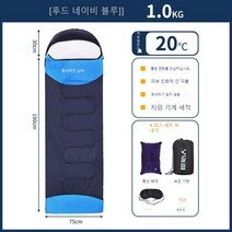 침낭 야외 캠핑, 이동식 듀얼 2.2kg 곤색입니다