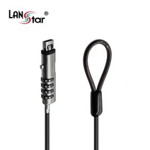 LANstar 노트북 USB포트 와이어 잠금장치/LS-NLOCK/4자리 다이얼/노트북 전용/분실및 도난방지/PVC 와이어 케이블