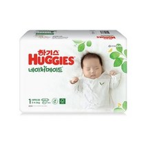 2021 신형 하기스 네이처메이드 밴드형 기저귀 신생아용 1단계(3~4.5kg), 50매