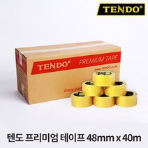 [TENDO] 텐도 프리미엄 박스테이프 48mm x 40m 1박스(50롤) / 러버 / 국내산 / 중포장용, 러버테이프 1박스(48mm/40M/50롤)