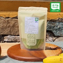 유기농 케일분말 100g, 상세페이지 참조