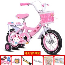 피닉스 브란도 공식 플래그십 스토어 어린이 자전거 소녀 3 A 6-7-8-10-12 세 키즈 페달 유모차 남자, 핑크 + 짠 바구니 + 뒷좌석 + 큰 패키지, 18인치