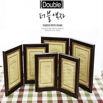 [베스트데코] 탁상용 더블 액자 (4X6)(5X7)(6X8), 더블액자(실버)4X6