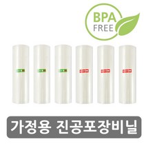 [산소팡] 진공포장비닐 추가구매상품, 진공포장비닐선택:진공용기 .25L _+ 펌프