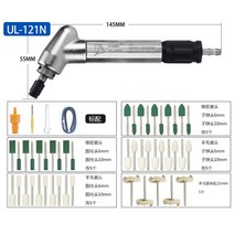 ULEMA 에어그라인더 베이비그라인더 에어베이비 조선 배관 금형, J.UL-121N 경면 연마 패키지, 1개