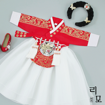 리모한복 Track-31 (백일-8세) 여아한복 돌한복 아기한복